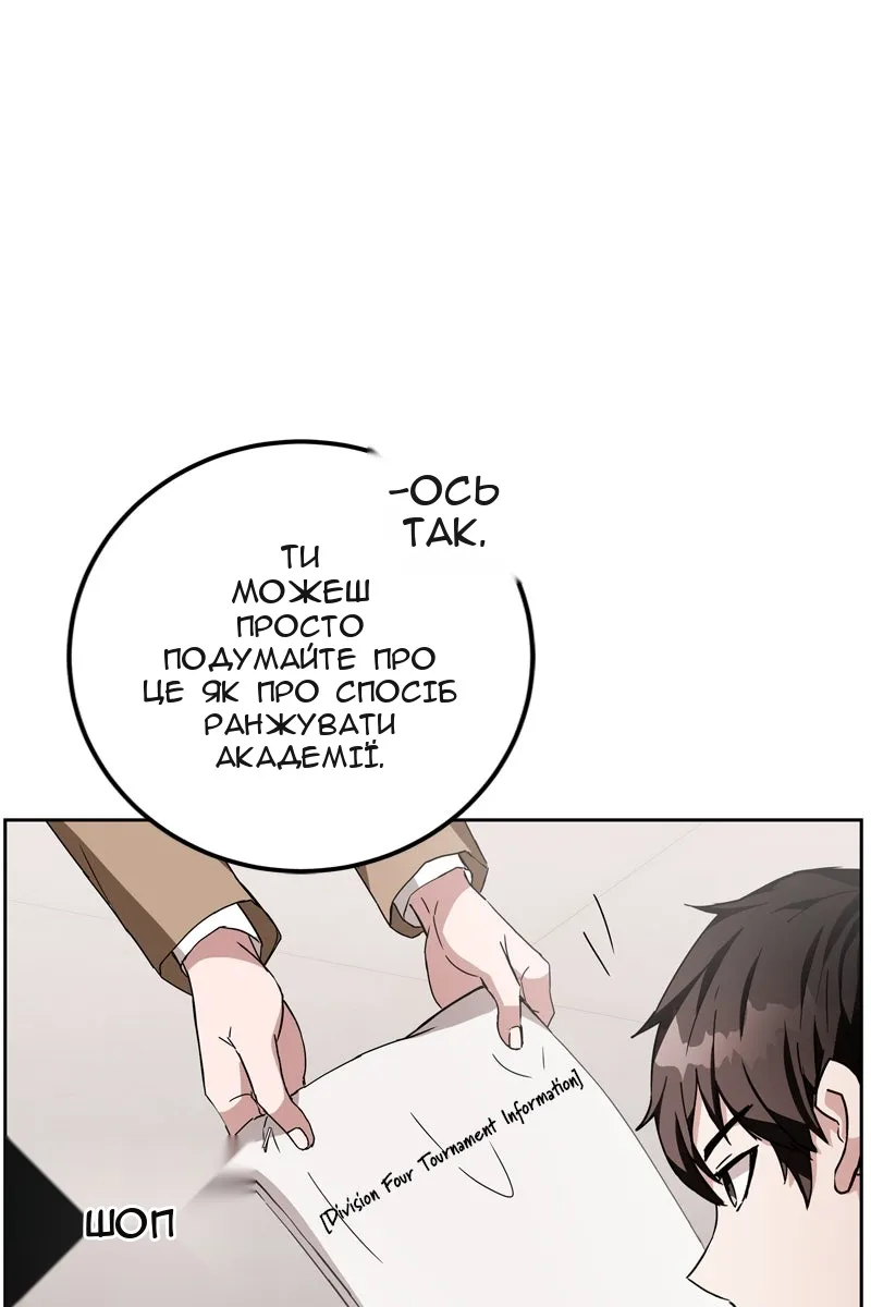 Сторінка 88