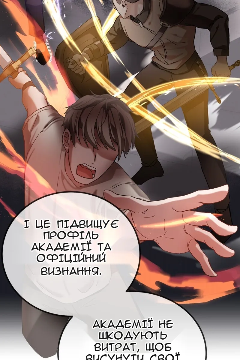 Сторінка 92