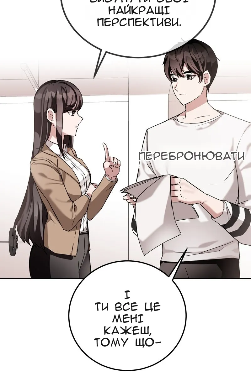 Сторінка 93
