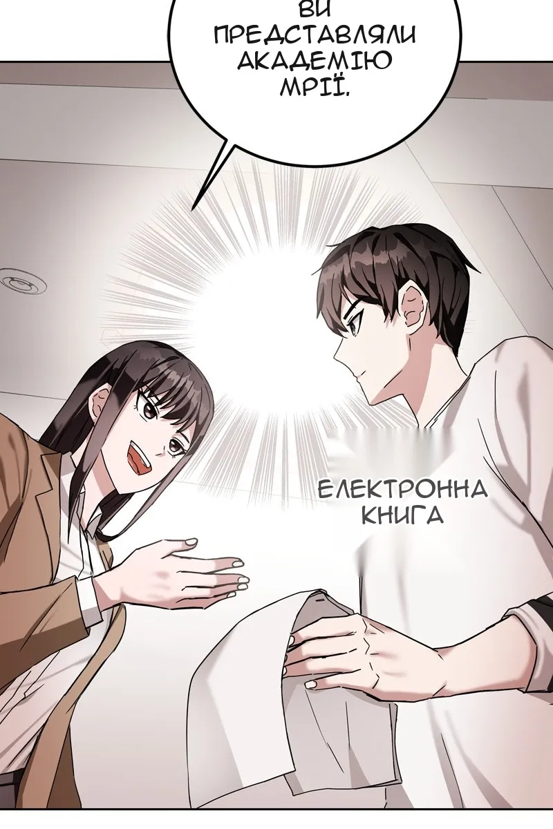 Сторінка 96
