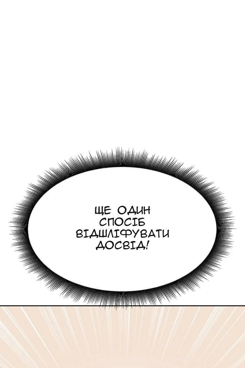 Сторінка 99