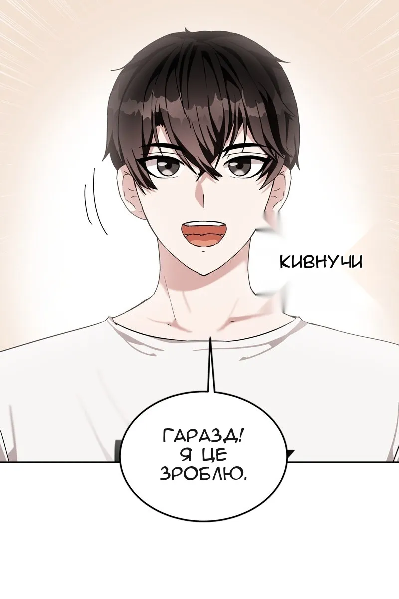 Сторінка 100