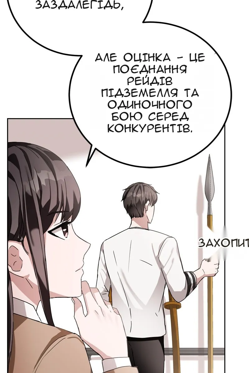 Сторінка 103
