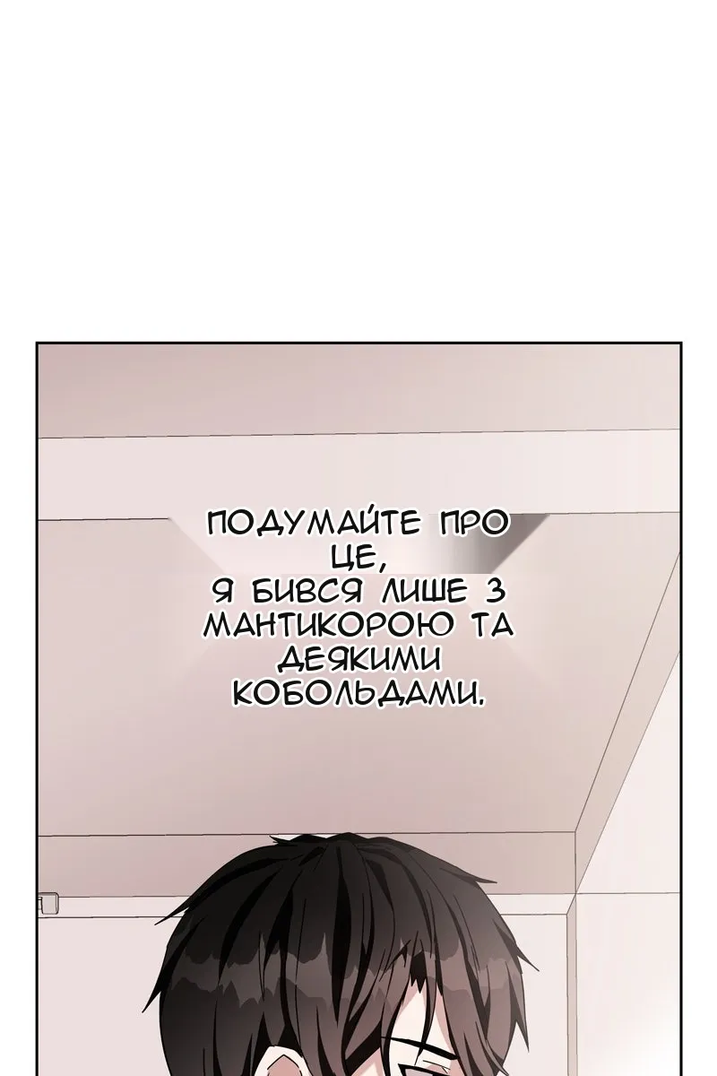 Сторінка 105