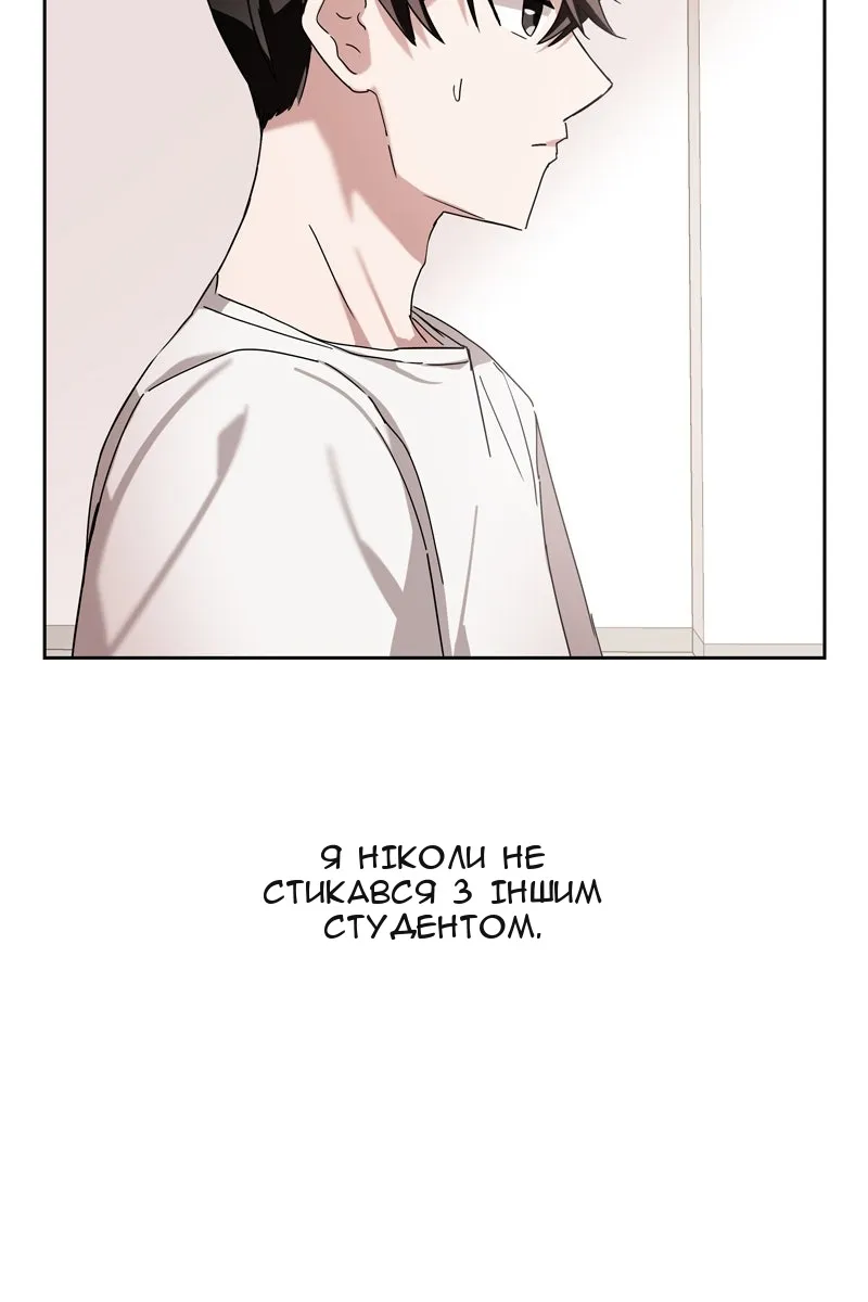 Сторінка 106