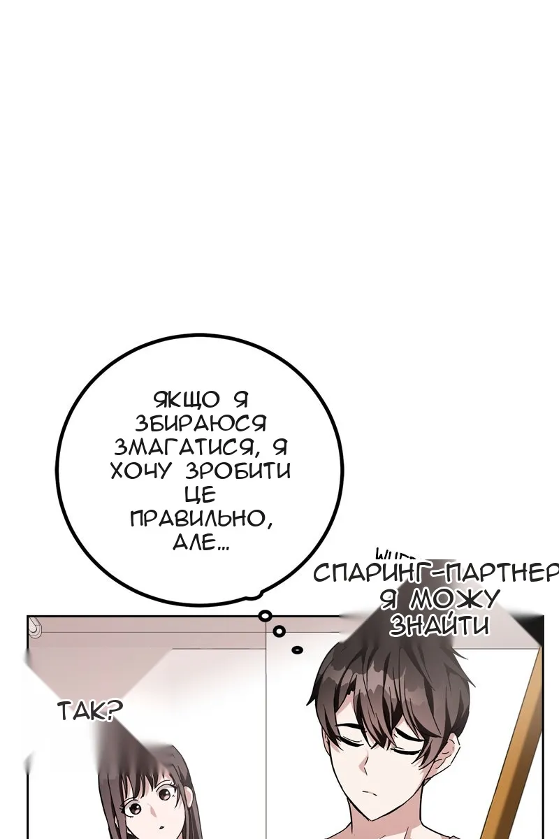 Сторінка 107
