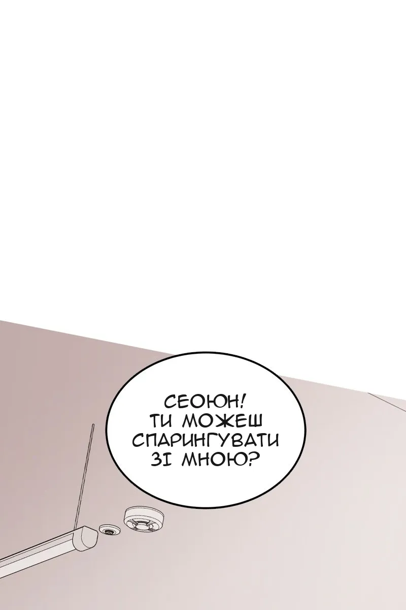 Сторінка 110