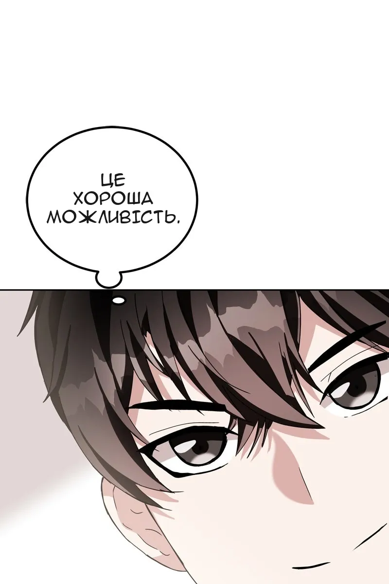 Сторінка 115