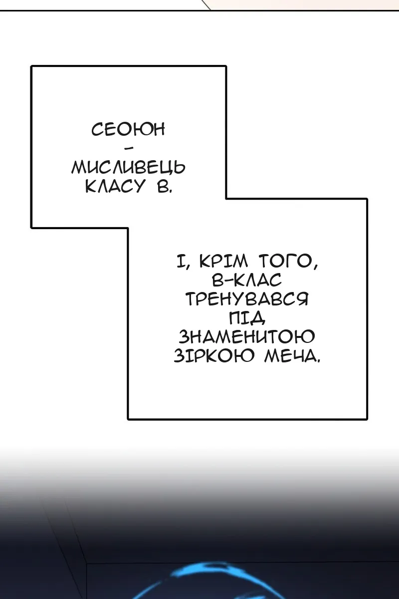 Сторінка 116