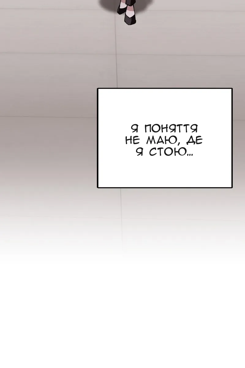 Сторінка 118