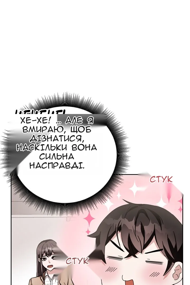 Сторінка 119