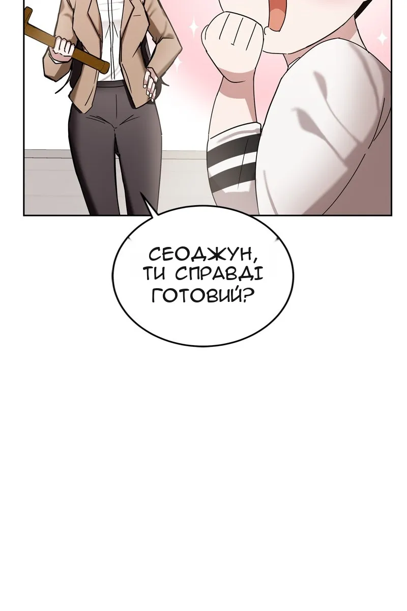 Сторінка 120