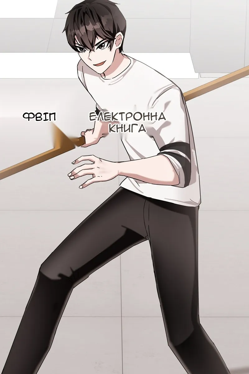 Сторінка 124