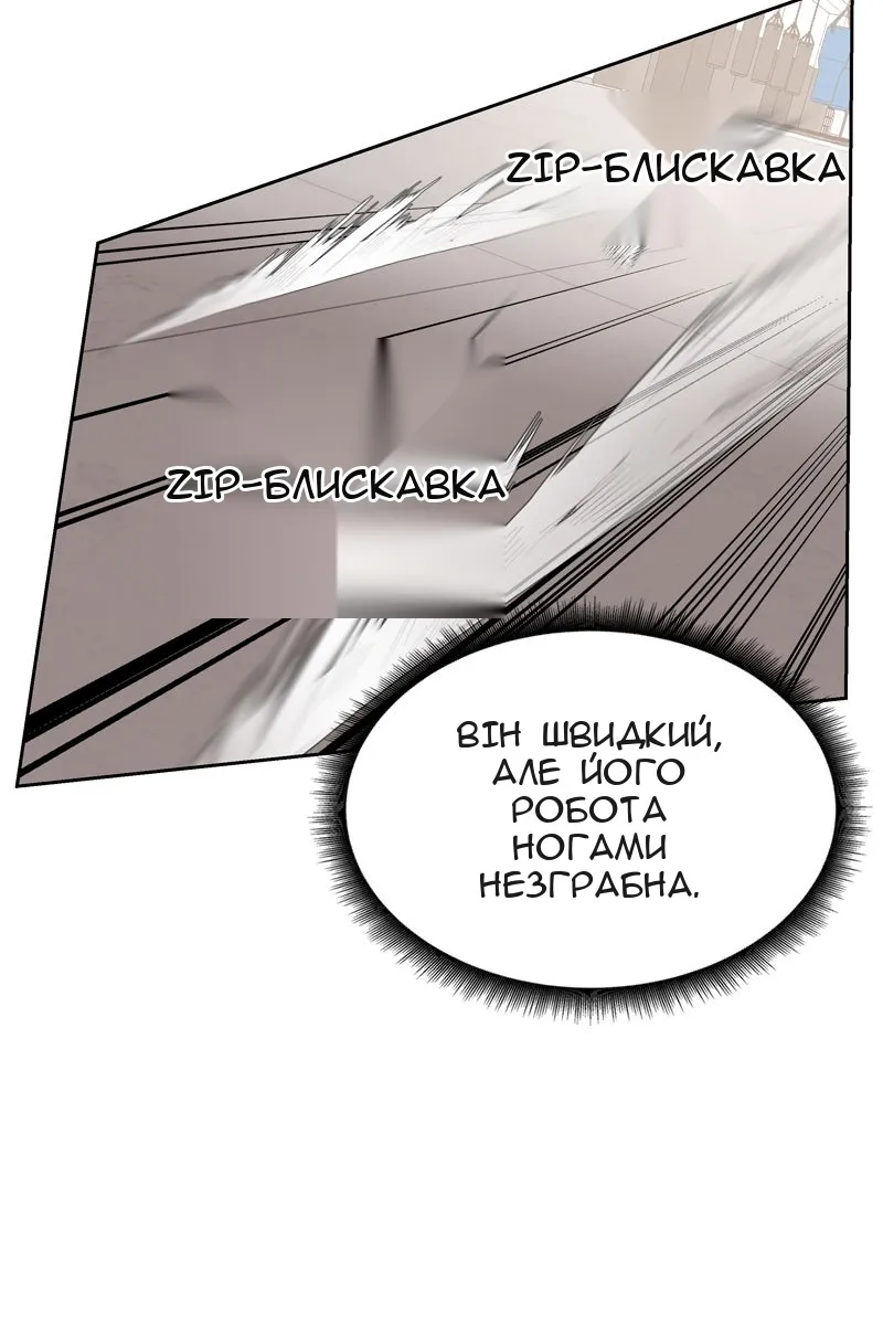 Сторінка 136