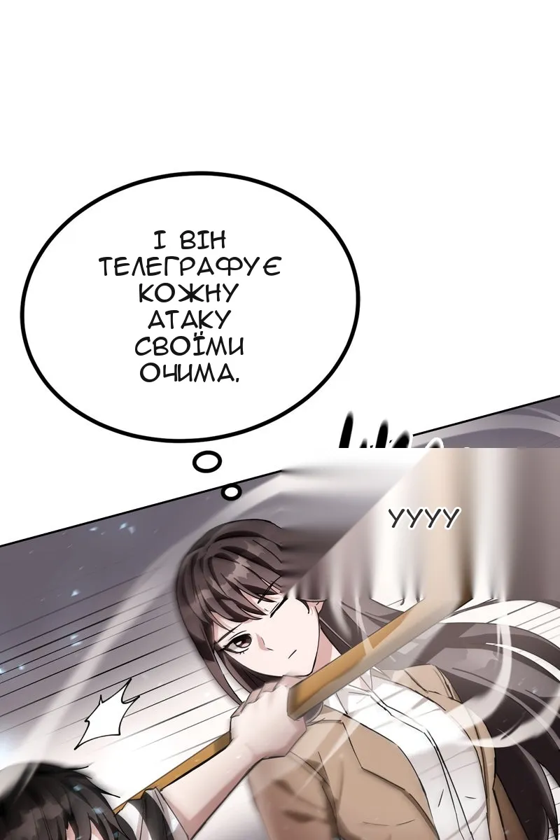 Сторінка 137
