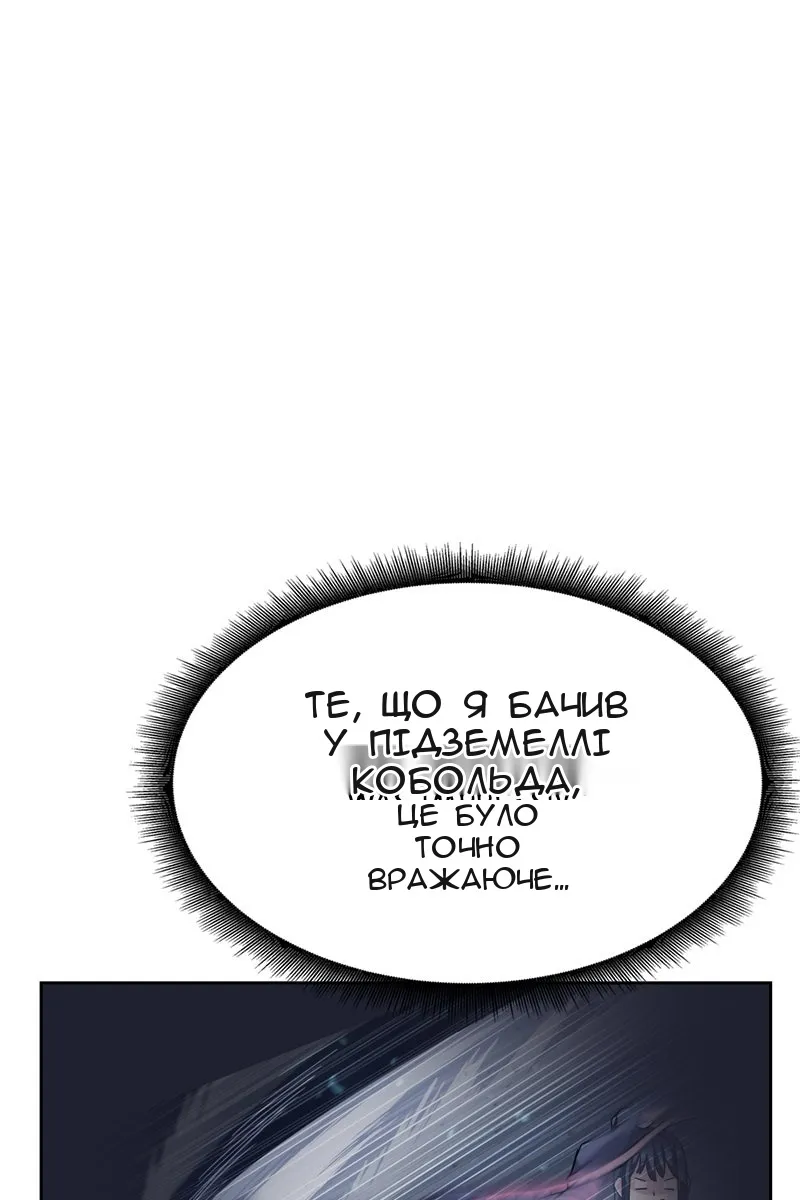 Сторінка 139