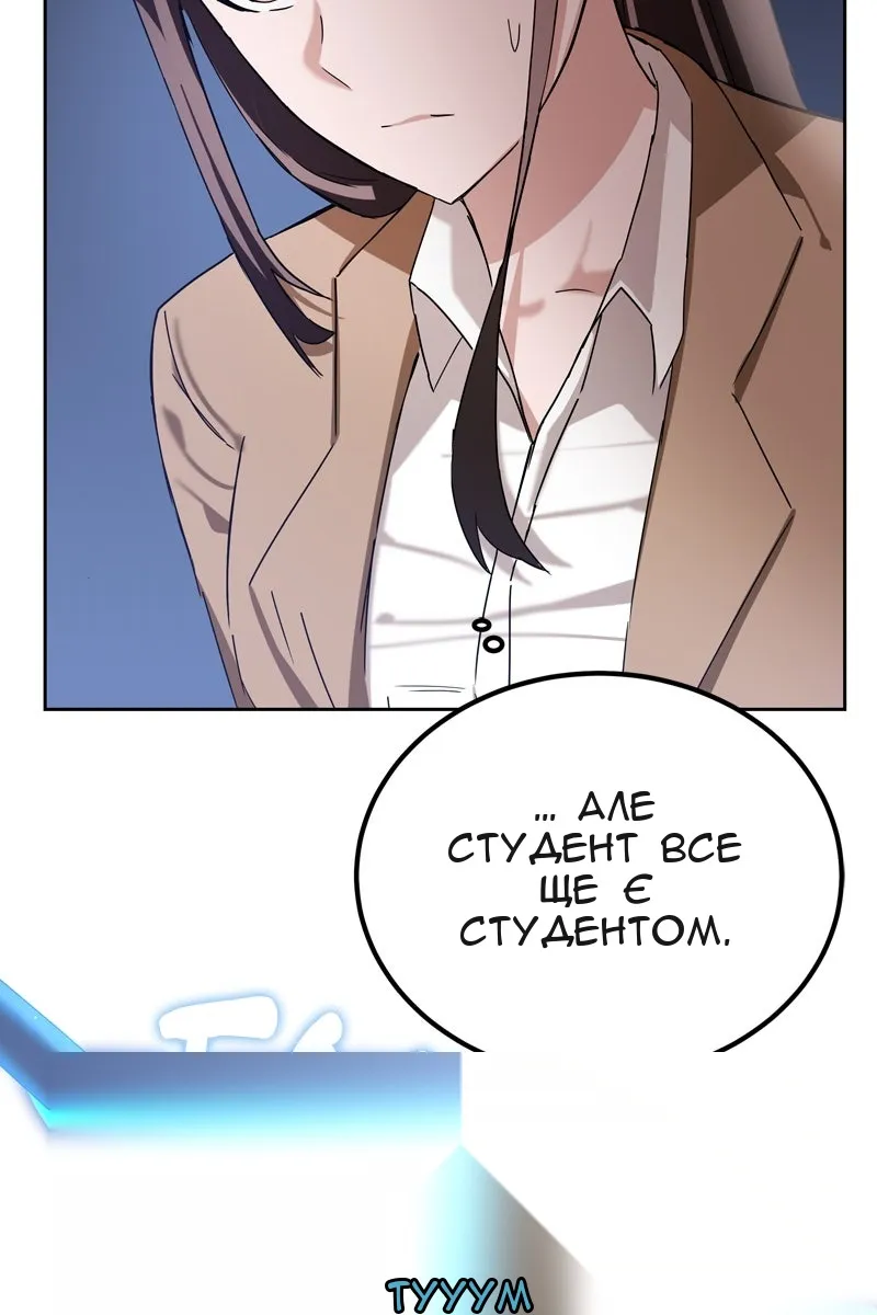 Сторінка 141