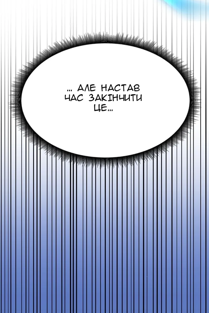 Сторінка 143