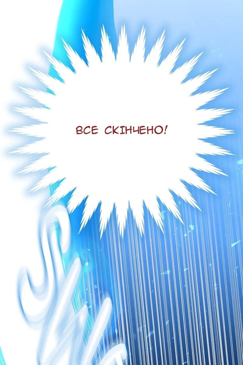 Сторінка 148