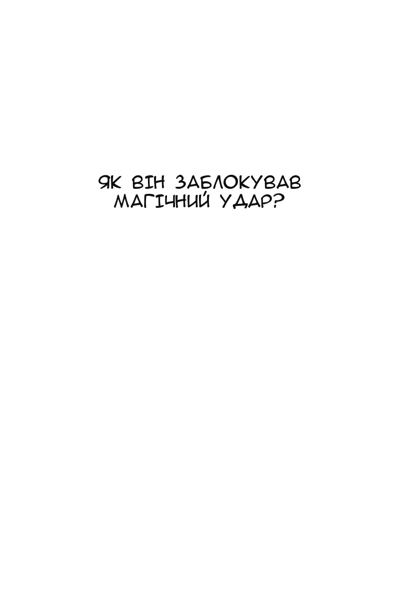 Сторінка 159