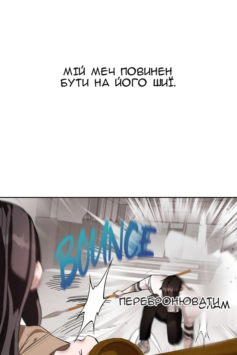 Сторінка 163