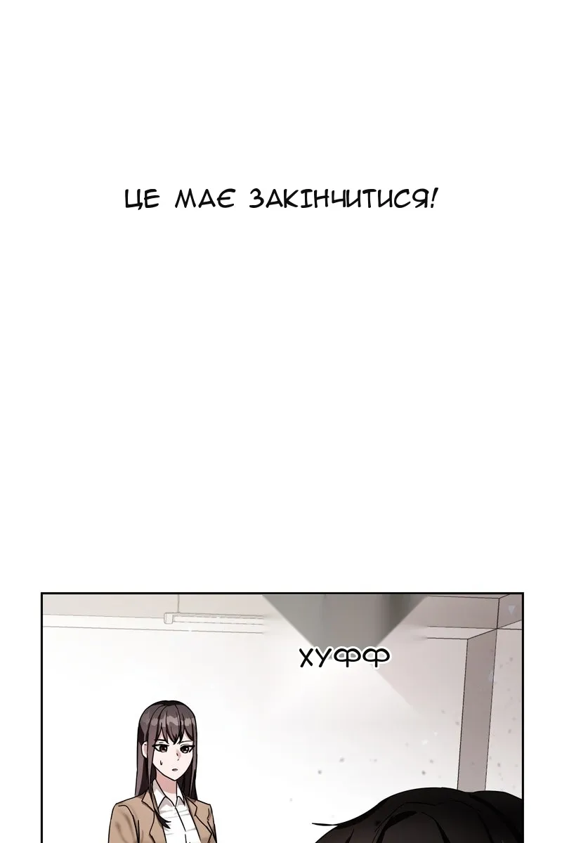 Сторінка 165