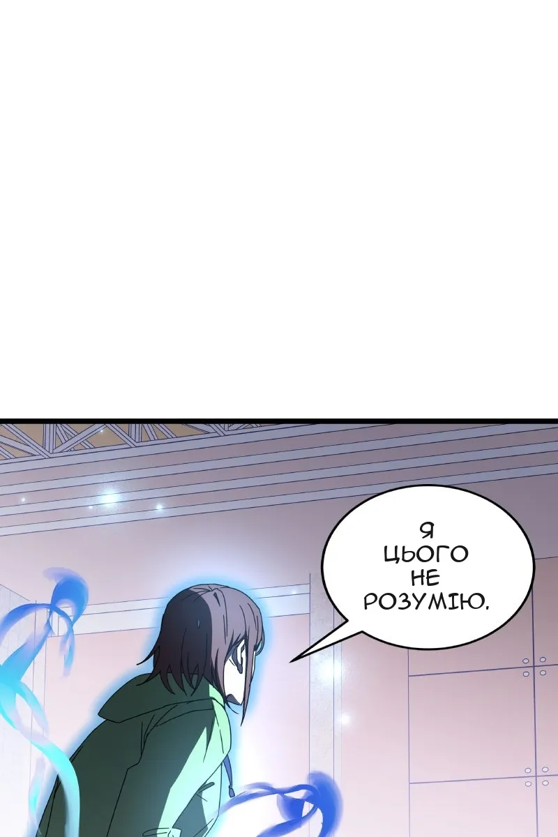 Сторінка 4