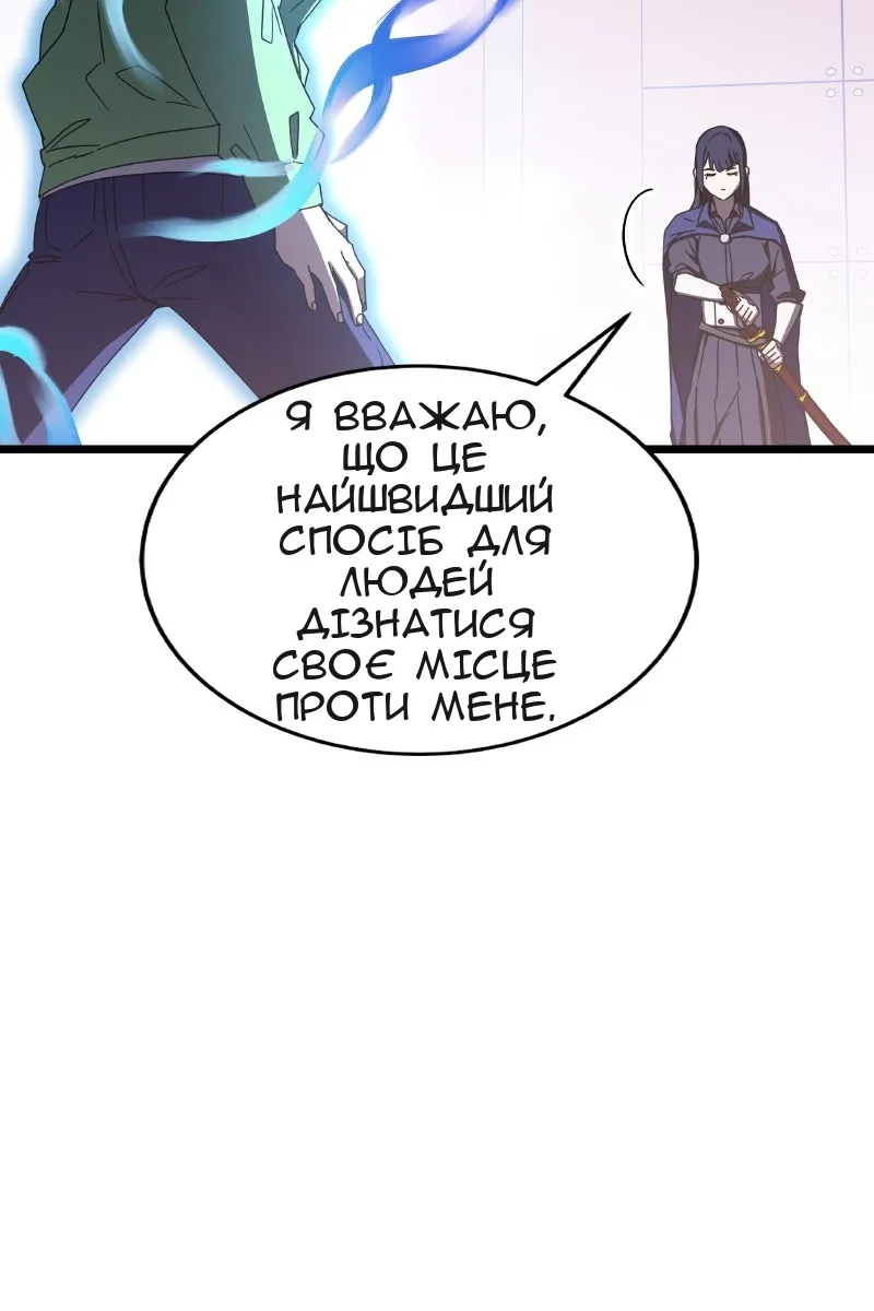 Сторінка 5