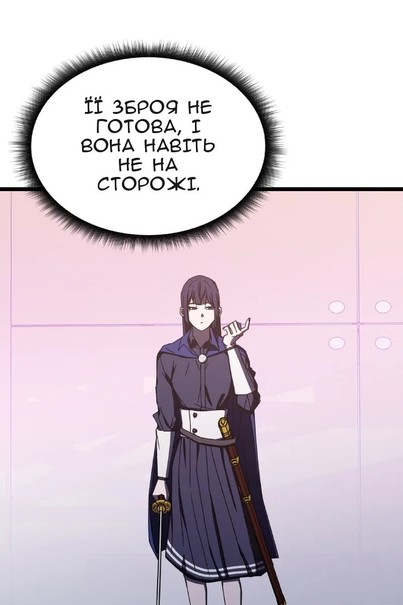 Сторінка 11
