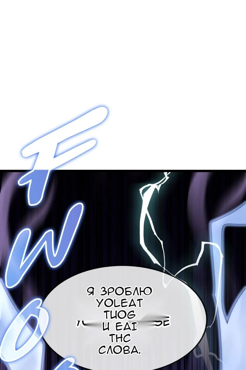 Сторінка 14
