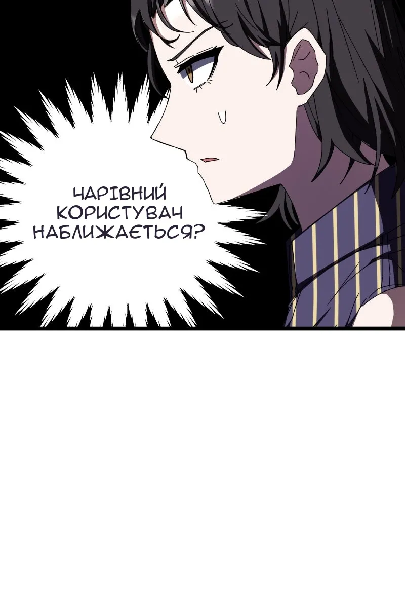 Сторінка 32
