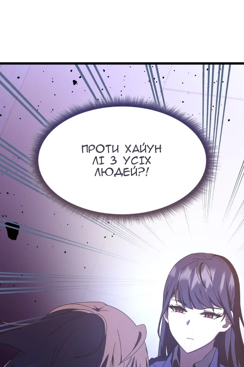 Сторінка 33