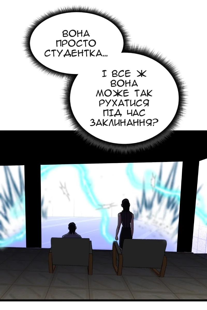 Сторінка 44