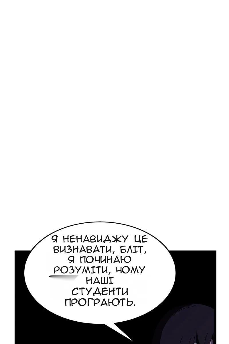Сторінка 45