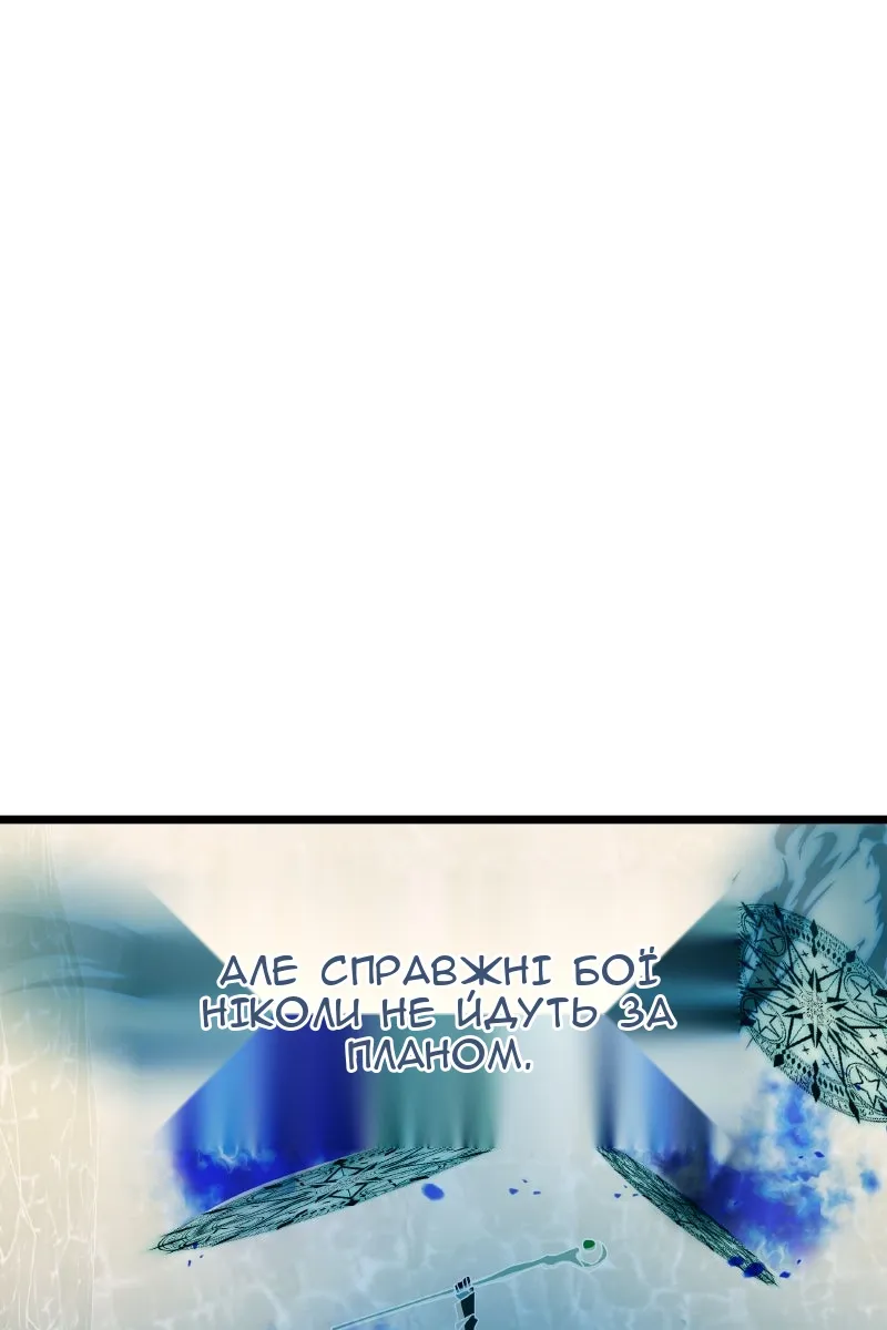 Сторінка 49