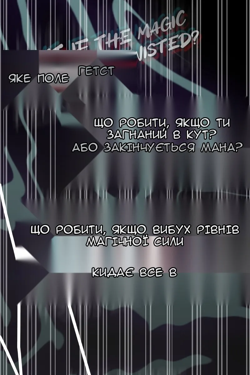 Сторінка 51