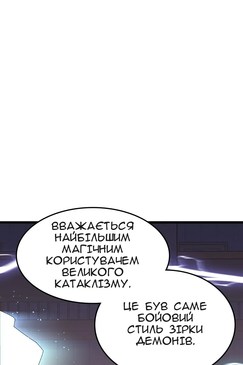 Сторінка 57
