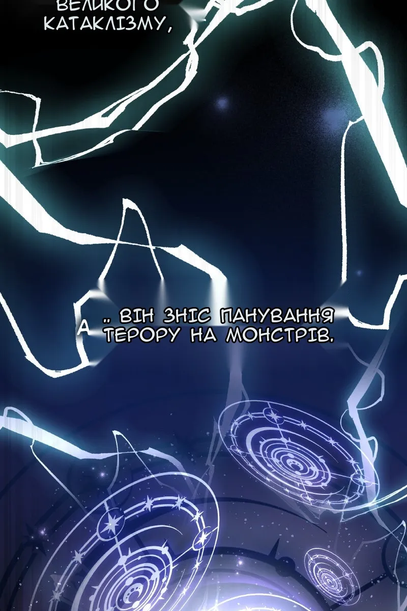 Сторінка 60