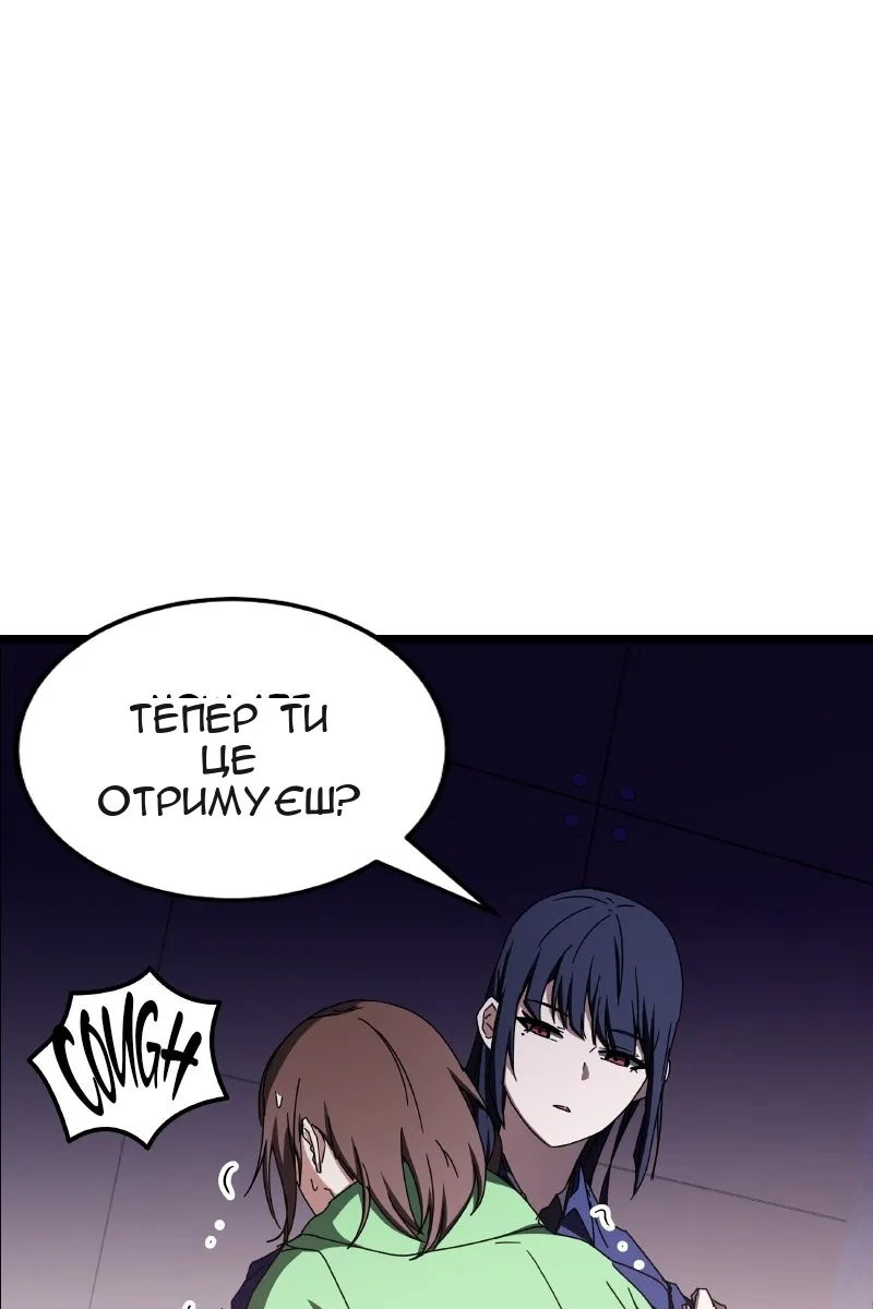 Сторінка 73
