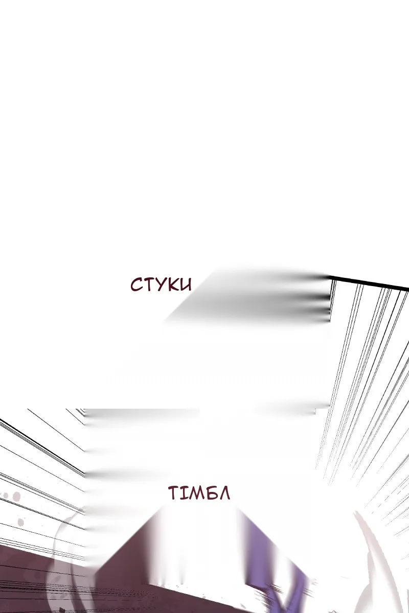 Сторінка 91