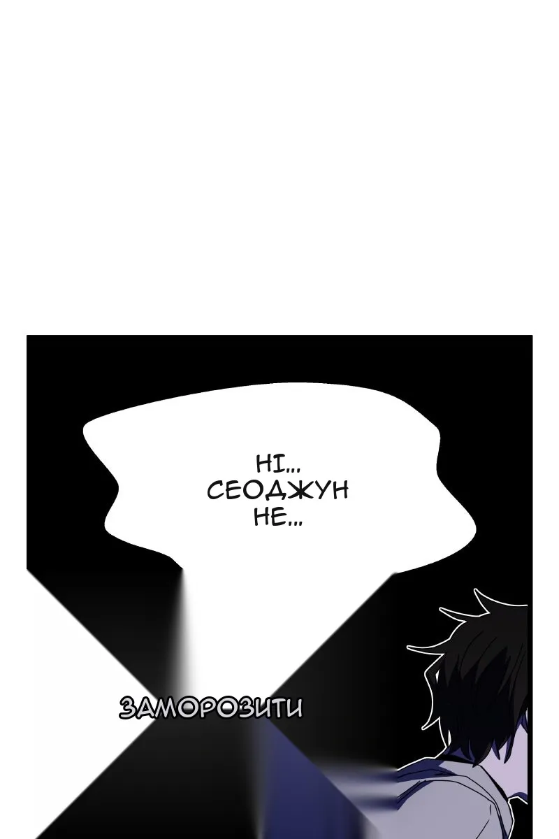 Сторінка 104