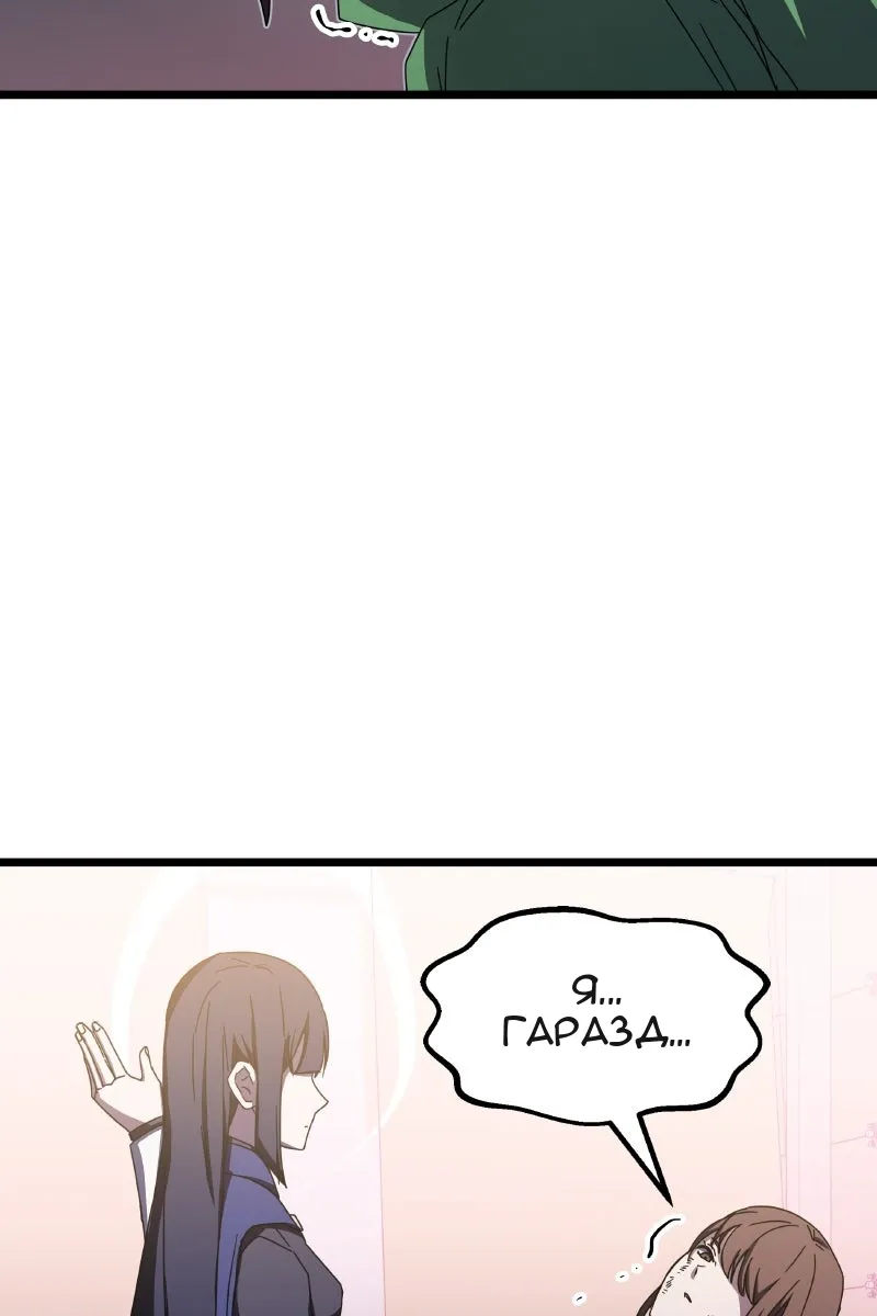 Сторінка 107