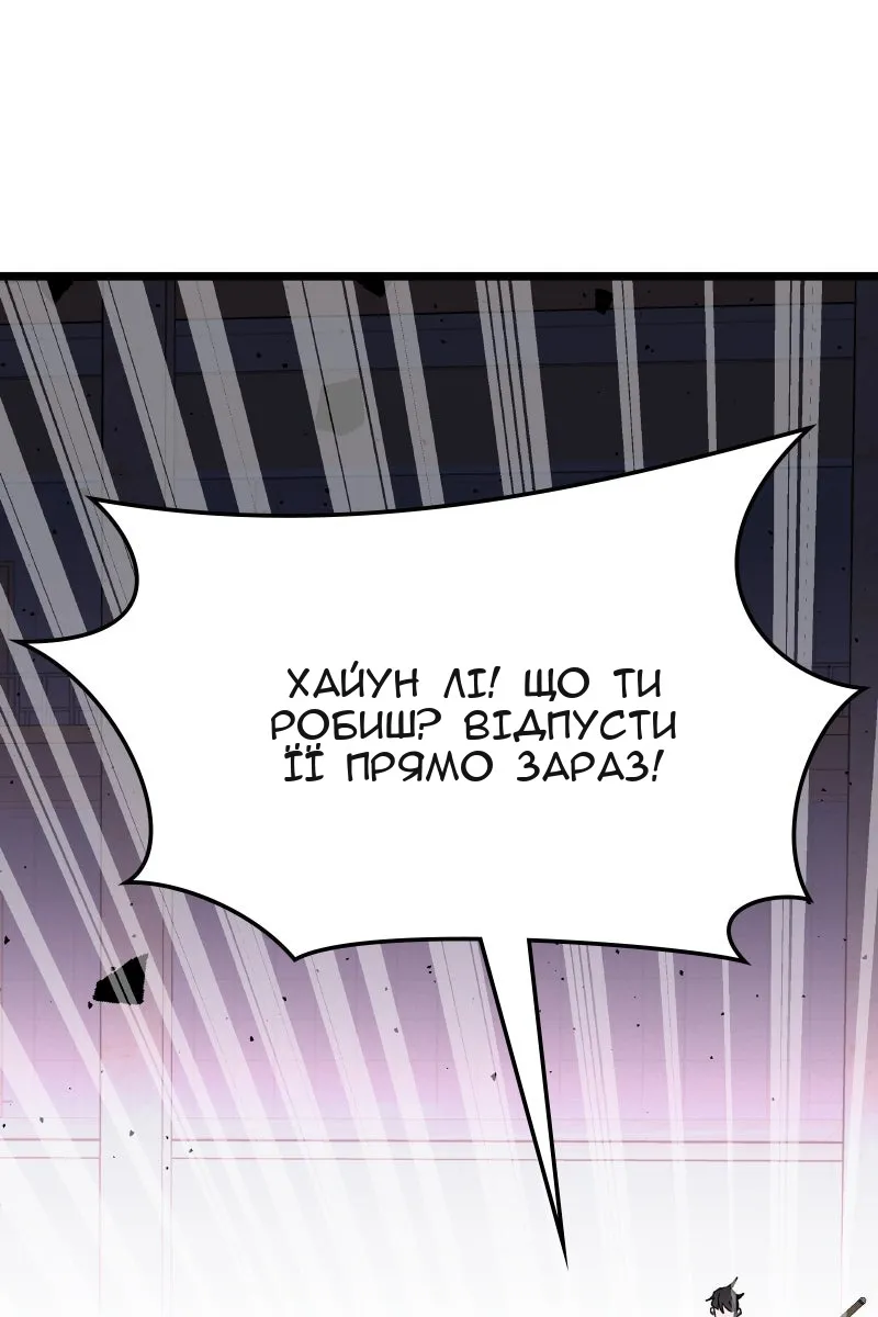 Сторінка 110