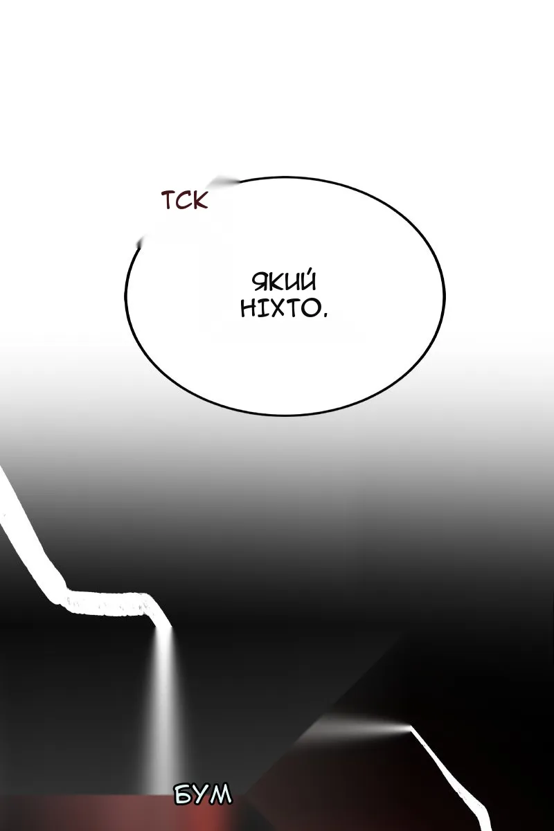 Сторінка 120