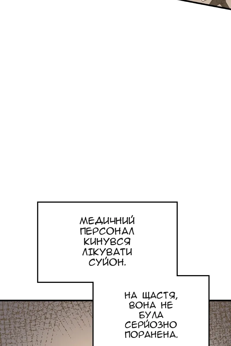 Сторінка 3