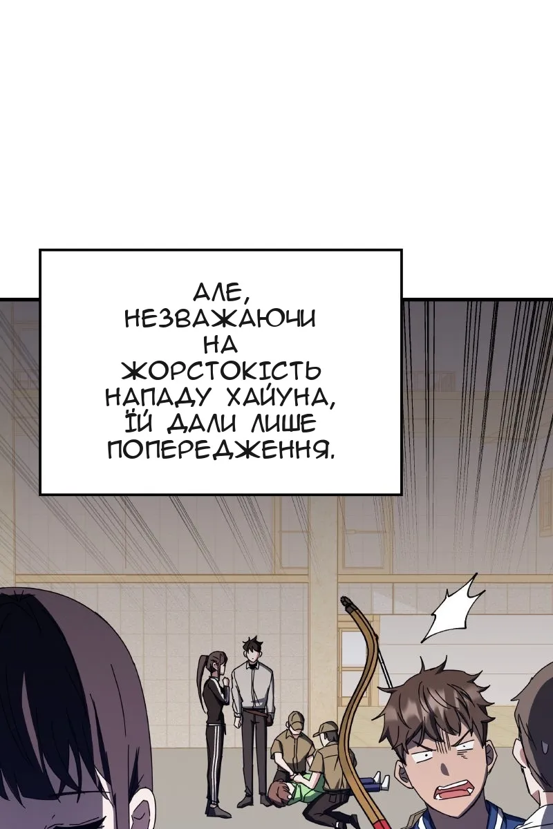 Сторінка 5