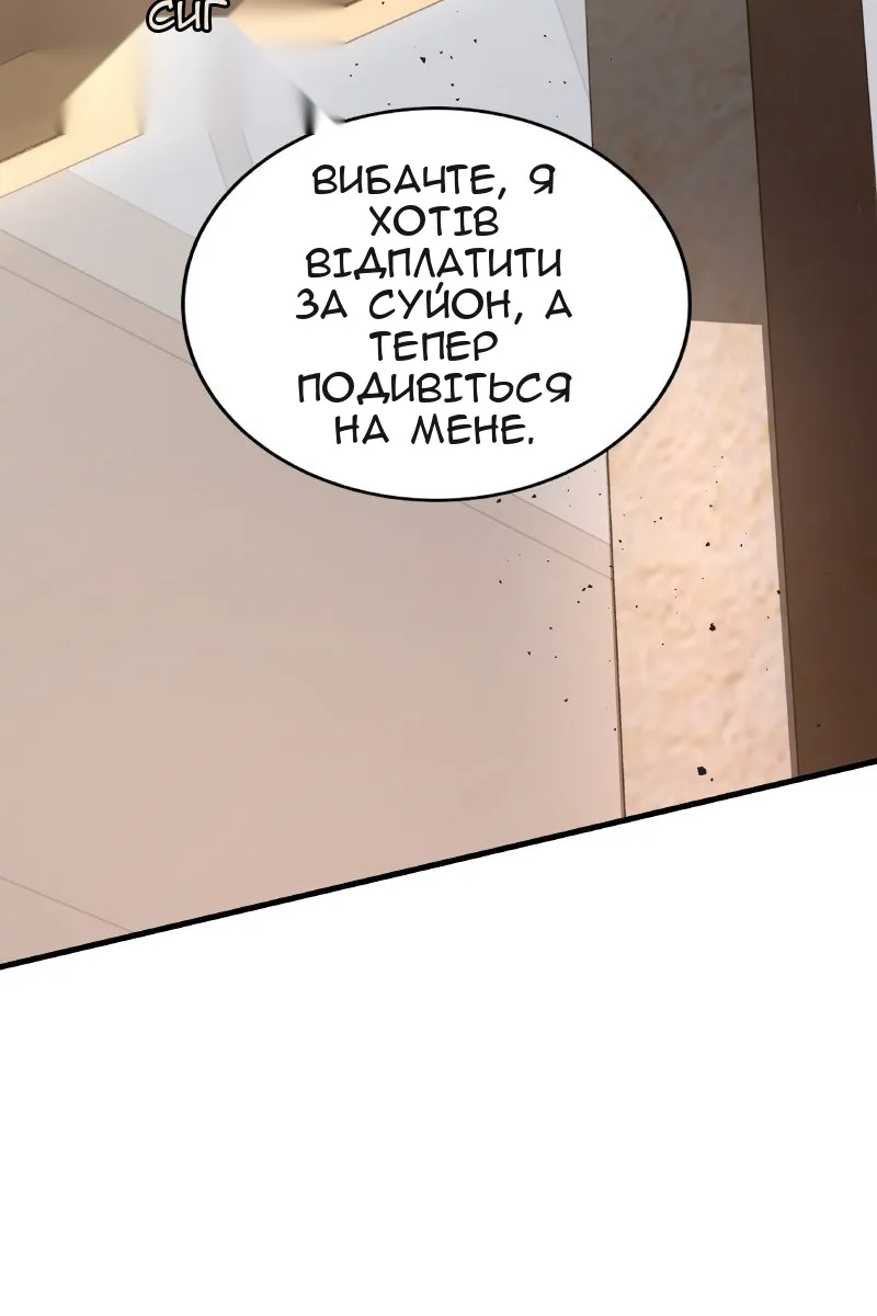 Сторінка 9