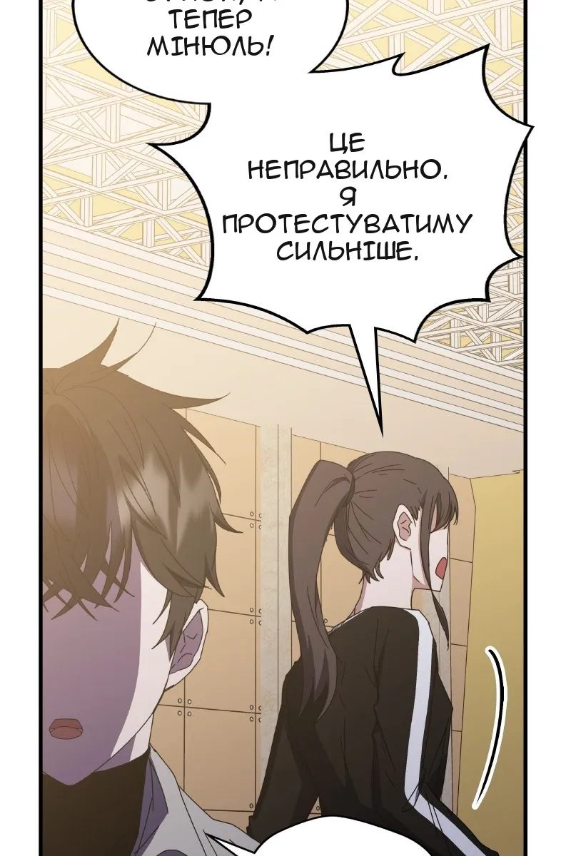 Сторінка 12