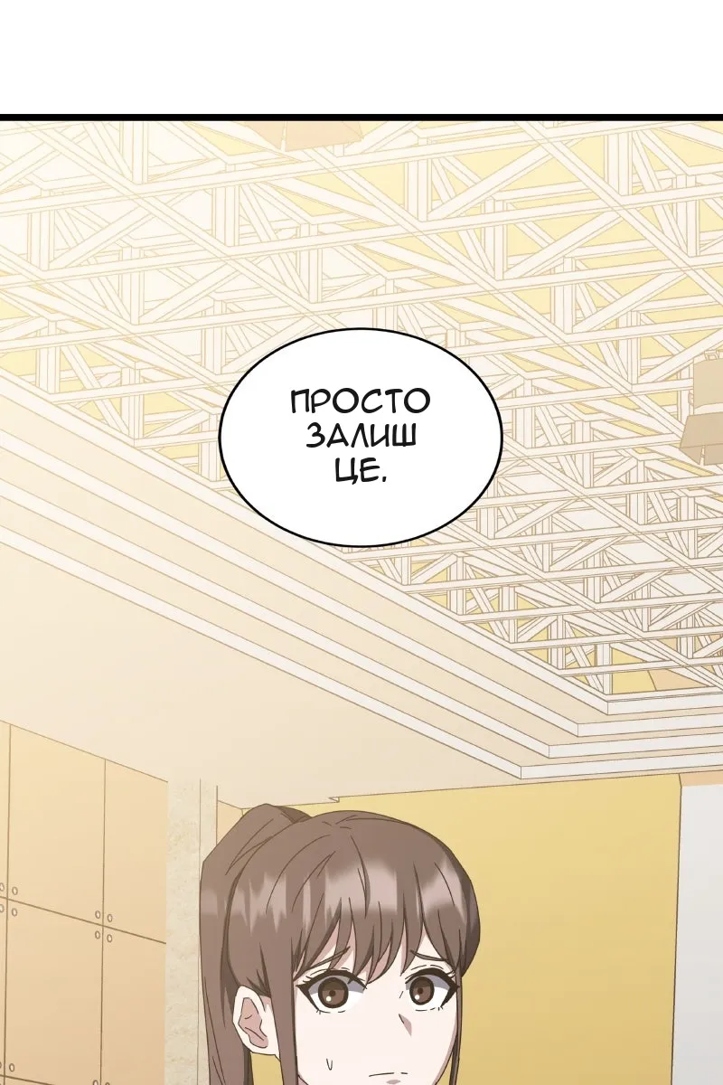 Сторінка 17