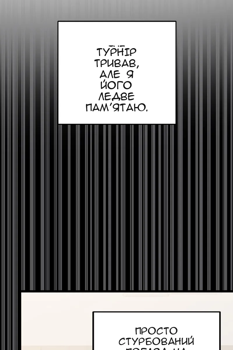 Сторінка 19